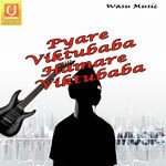 Pyare Viktubaba Hamare Viktubaba - Rupali Song Download